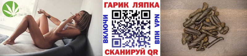 Купить наркотик аптеки Ладушкин A-PVP  КОКАИН  ГАШ  LSD-25  Марихуана  Амфетамин 
