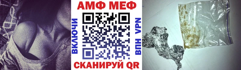Amphetamine Premium  мега маркетплейс  Ладушкин 