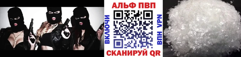 где купить наркоту  Ладушкин  мега зеркало  A PVP кристаллы 