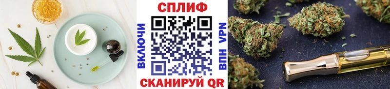 hydra   Ладушкин  Печенье с ТГК конопля  где продают  