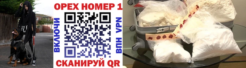 КОКАИН 98%  закладки  Ладушкин 