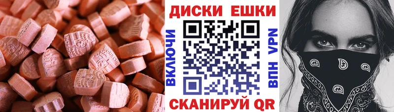 Экстази mix  Ладушкин 