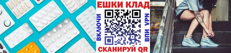 ЭКСТАЗИ Cube Ладушкин