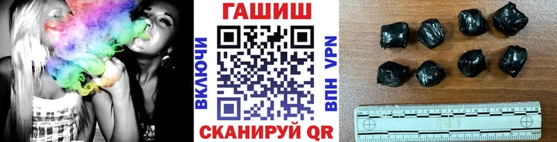 Гашиш Premium Ладушкин