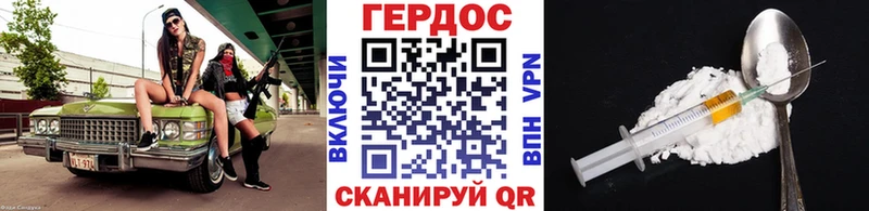 ГЕРОИН гречка  Ладушкин 