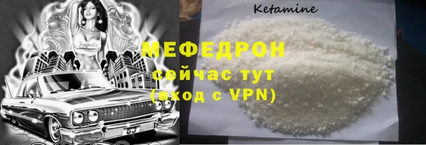 соль курить ск Балахна