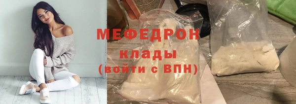 соль курить ск Балахна