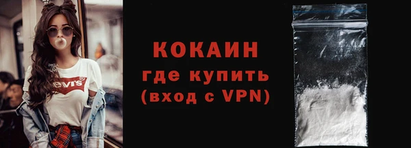 соль курить ск Балахна