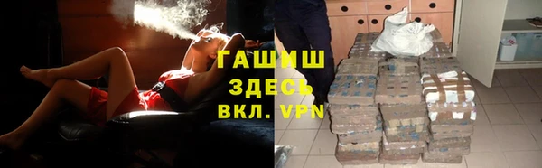 соль курить ск Балахна