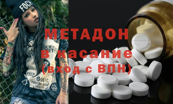 соль курить ск Балахна