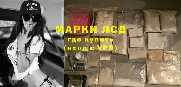 соль курить ск Балахна