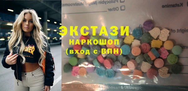 соль курить ск Балахна