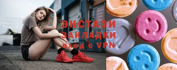 соль курить ск Балахна