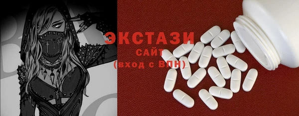 соль курить ск Балахна