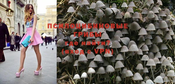 соль курить ск Балахна