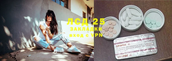 соль курить ск Балахна