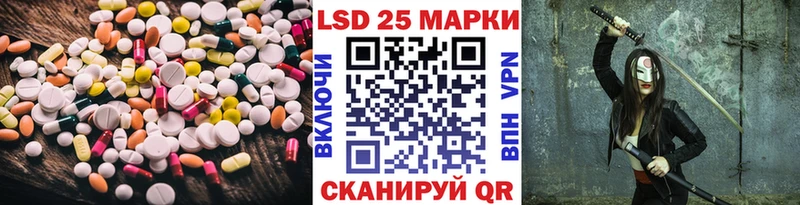 Лсд 25 экстази кислота  продажа наркотиков  Ладушкин 