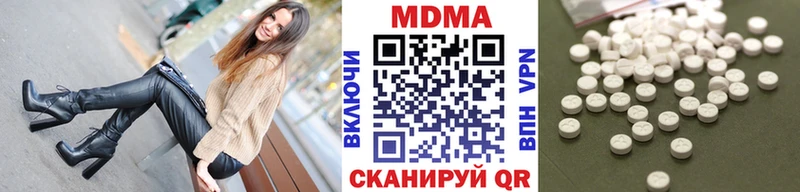 МДМА crystal  сколько стоит  Ладушкин 