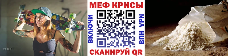 купить наркотики сайты Ладушкин Мефедрон 4 MMC