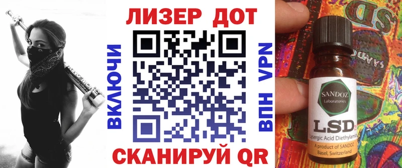 Марки 25I-NBOMe 1,8мг  Ладушкин 