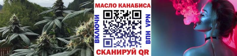 ТГК гашишное масло наркота Ладушкин