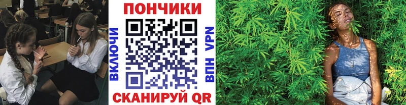 Бошки Шишки марихуана Ладушкин